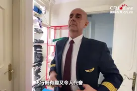 【老外在中国】Diego机长的武汉故事视频封面