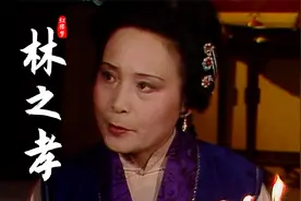 红楼梦林之孝：身为贾府大管家，为何让女儿小红做一个三等丫鬟？视频封面