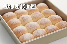 奶油奶酪新吃法 教你做口感软糯又拉丝的奶油奶酪小面包