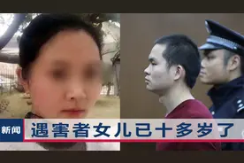 执行死刑！乐山女子夜跑遇害案凶手伏法，庭审时一个笑容令人发麻视频封面