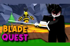 ROBLOX剑客任务：打到蜜蜂女王获得神奇稀有武器！视频封面