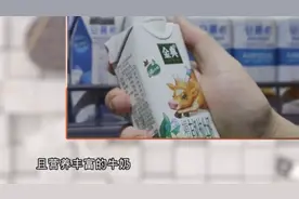 冷却后的牛奶奶皮越厚，营养价值越高，这是真的吗？视频封面