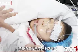 手术结束了，女童被转入重症监护室，她能否重获“心”生？视频封面