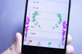 微信消息特效，新消息屏幕就会满屏爱心，太漂亮了视频封面