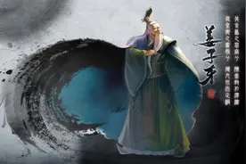 封神榜40 飞虎归周见子牙视频封面