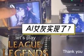 用ChatGPT制作一个AI女友，真的实现了？！视频封面