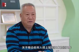 东莞市人大代表汤超荣：帮助老年人化解“数字鸿沟”视频封面