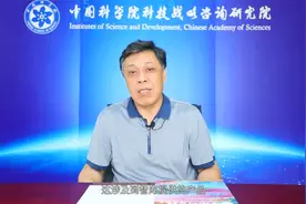 【闳议】潘教峰：智库科学与工程视频封面