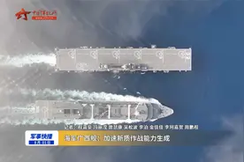 海军广西舰：加速新质作战能力生成视频封面