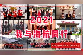 拜年啦~海航机场各地方言祝福语 你pick哪个？视频封面