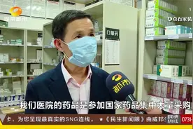 开纸条处方院外买药事件后续！邵阳调查组进驻，院方承认有漏洞视频封面