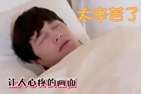 明星节目中晕倒合集：张艺兴因肠胃不舒服突然倒地，太让人心疼视频封面