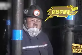 小岳岳井下挖煤太绝望，只挖了一米就体力不支，卖惨师父也不听！视频封面