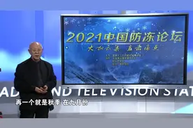 大樱桃预防霜冻应该如何做？视频封面