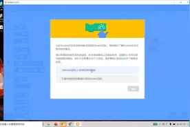 Scratch3.23.1版本的下载与安装---Scratch编程三十一课