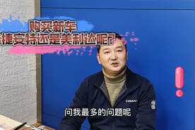 新手自行车选购，该选捷安特还是美利达呢！视频封面
