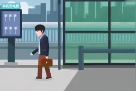 【坐等赚钱？新型诈骗来了！央视揭认购共享充电桩骗局】视频封面