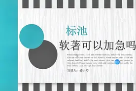 软著著作权可以加急办理吗？加急办理需要多少天下来证书？