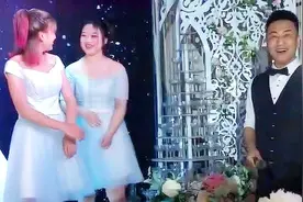 婚礼现场，司仪让俩伴娘集体送祝福，伴娘这动作让司仪感叹！视频封面