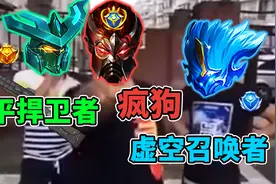 王者荣耀国际版英雄名称大盘点，哪个最有创意?视频封面