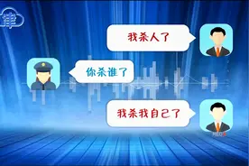 “能不能让一个警察陪陪我”？醉酒男子38次拨打110报假警，拘！