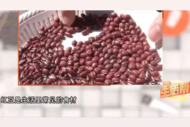 血糖高的人可以吃红豆吗？医生：建议当做主食食用，量要控制！