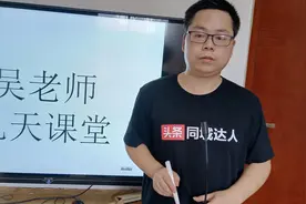 吴老师0820讲解高三语文高考模拟题视频封面
