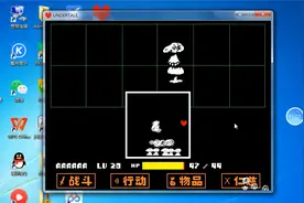 传说之下：愤怒的人偶无药通关。