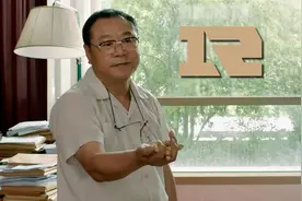 RNG：就拿这个考验我们？视频封面