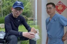 疫中走单骑视频封面