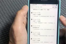 今天才发现，微信朋友圈可以这样删除，一键全搞定，简单又实用