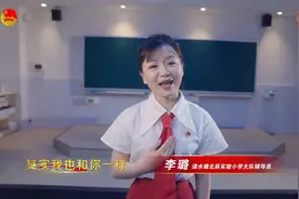 向阳而生，青春正当时视频封面