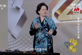 速看！如何挑选合适的太阳镜？专家详细讲解来听听|健康之路