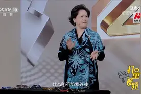 速看！如何挑选合适的太阳镜？专家详细讲解来听听|健康之路视频封面