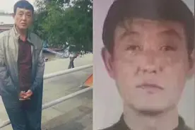 黑龙江七台河发生重大刑案！重大作案嫌疑人照片公布 现在逃视频封面