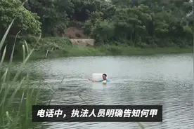 村里挖个鱼塘养鱼，就违法了？提醒，这事干不得！视频封面