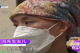 女子患白血病后意外得知身世，为救她，养父主动找到女儿亲生父母视频封面