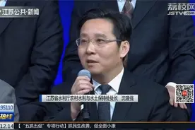 连云港赣榆农村更换智能水表 费用由谁支付？省水利厅现场回应视频封面