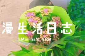带你逛上海最大花卉盆栽基地（下）视频封面
