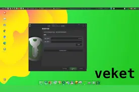 密码管理软件推荐免费使用KeePassXC,最新版2.7.5,多平台兼容的