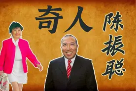 【奇人传】18亿港元只是座驾！亚洲女首富的“邪恶风水师”！