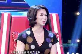 东北姑娘夸赞上海男人，金星：上海男人多温柔啊，可会照顾人了！视频封面