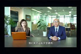 购买无证销售的期房 逾期能否追回购房款？视频封面