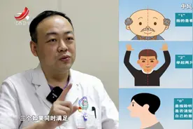 放心吧生活：吃饭老咬舌头要特别注意，可能是脑梗引起的