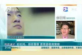 新版警察叔叔APP上线 入住酒店无需身份证