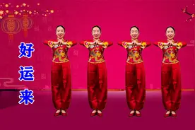 圣诞节送祝福，一曲《好运来》给您带来了喜和爱，恭贺大家发大财