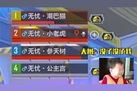 王牌20星刺激决赛圈//逆境翻盘//还装粉丝骗我们感情