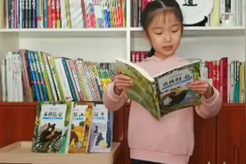 石玮杭：【好书推荐】《森林报》前苏联科普作家 维.比安基视频封面