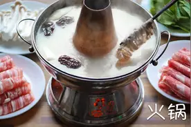 火锅 一步步教你做出浓稠白亮的鱼汤锅底