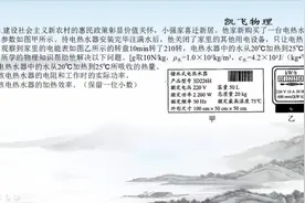 中考电学综合计算视频26.电热水器的电学综合计算例题讲解视频封面